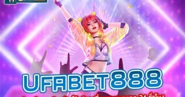 ufabet 888