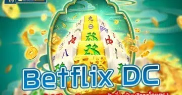 betflix dc