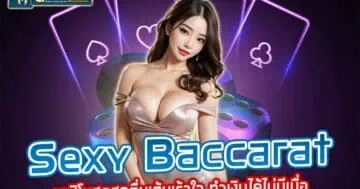 sexy baccarat