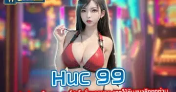 huc 99