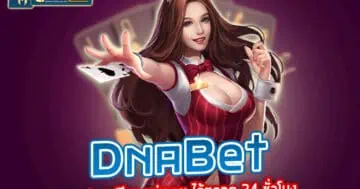 dnabet