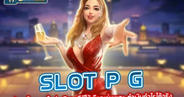 slot p g