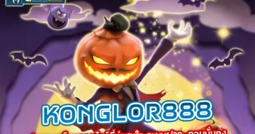 konglor888