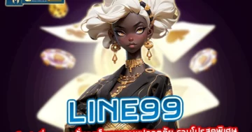 line99