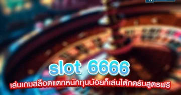 slot 6666