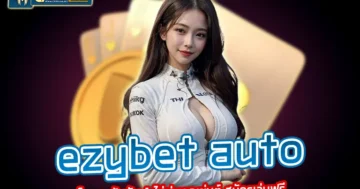 ezybet auto