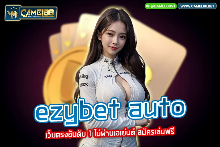 ezybet auto