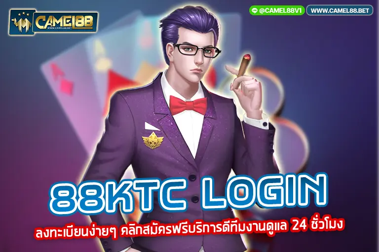 88ktc login