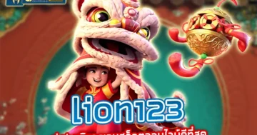 lion123 slot