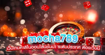 mocha789